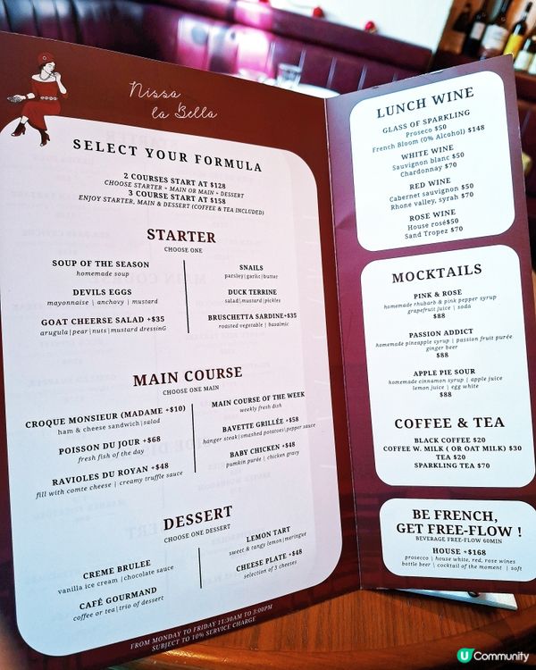 上環慵懶風$158法式午市套餐🇫🇷✨