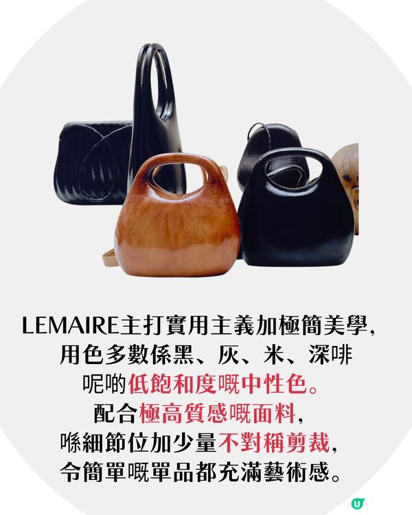 【小資女必入】Jennie愛牌手袋LEMAIRE有平替？🔥韓牌「呢款袋」竟有90%相似！只要1/7價錢！🥐✨