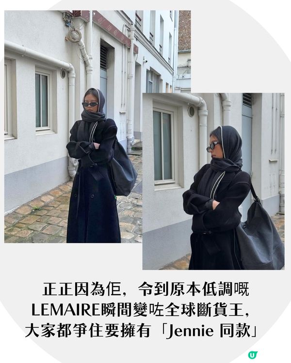 【小資女必入】Jennie愛牌手袋LEMAIRE有平替？🔥韓牌「呢款袋」竟有90%相似！只要1/7價錢！🥐✨