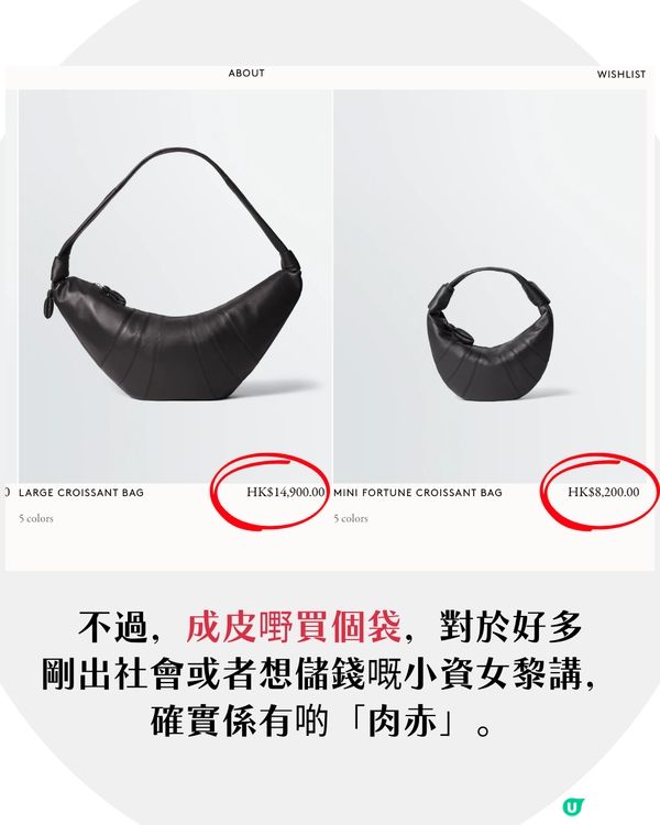 【小資女必入】Jennie愛牌手袋LEMAIRE有平替？🔥韓牌「呢款袋」竟有90%相似！只要1/7價錢！🥐✨