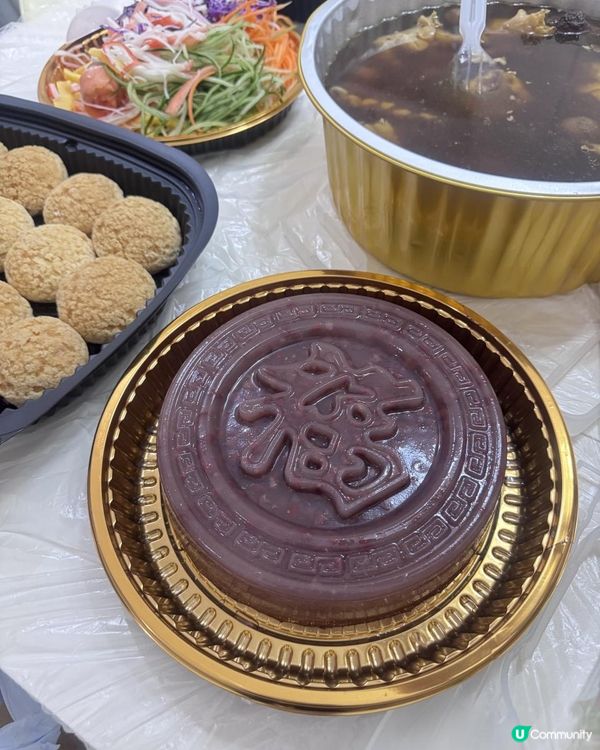 新年到會之選！