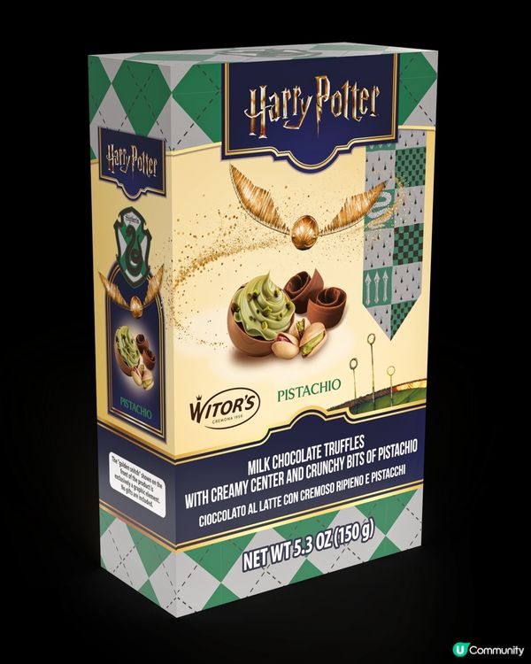 哈利波特朱古力脆脆軟心登陸便利店！開心果/白朱古力焦糖口味