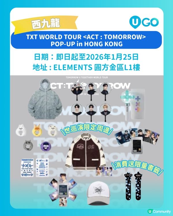 【K-POP 迷必去】K-POP快閃店合集