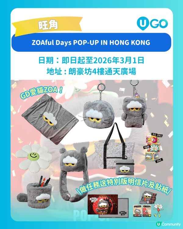 【K-POP 迷必去】K-POP快閃店合集