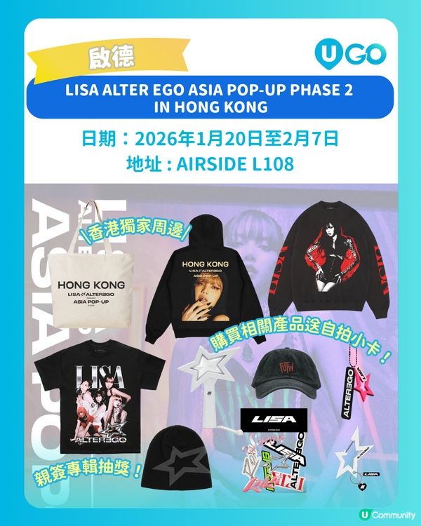 【K-POP 迷必去】K-POP快閃店合集