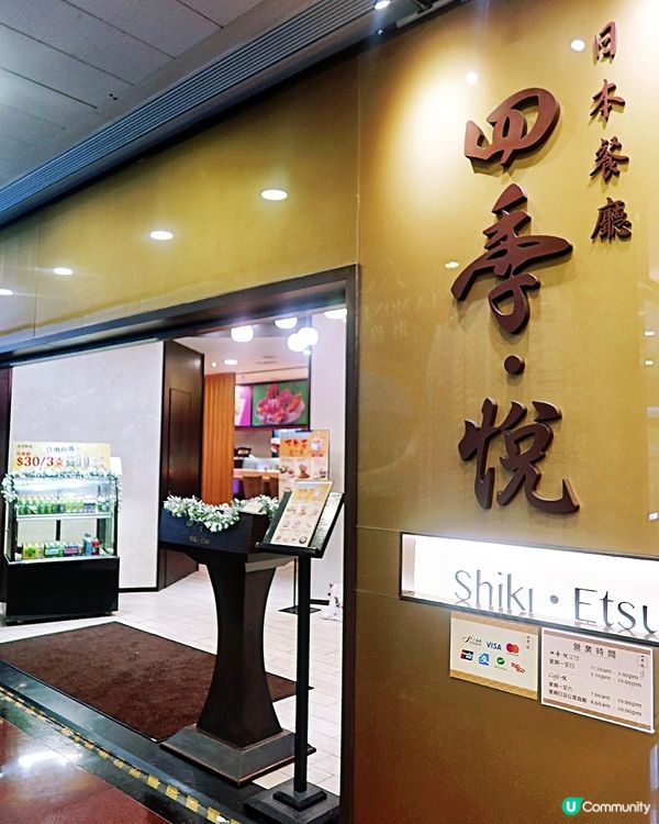 金鐘4小時龍蝦日式放題盛宴 🦞🎄