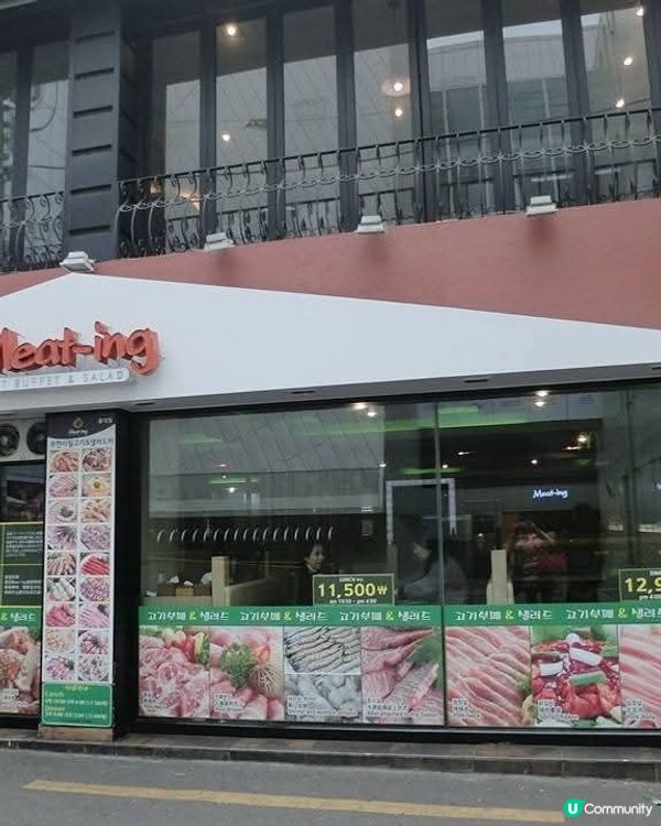 韓國烤肉餐廳Meat-ing