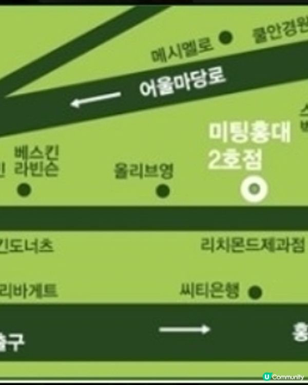 韓國烤肉餐廳Meat-ing