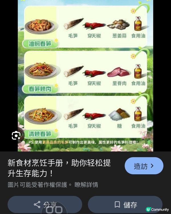 1. 家常快手滋味：解锁15分钟搞定的下饭家常菜，省时又鲜香