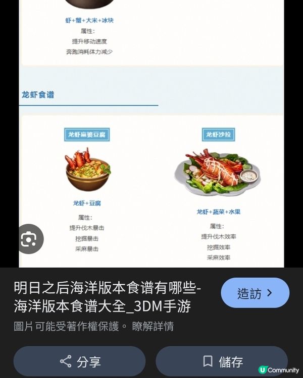 1. 家常快手滋味：解锁15分钟搞定的下饭家常菜，省时又鲜香