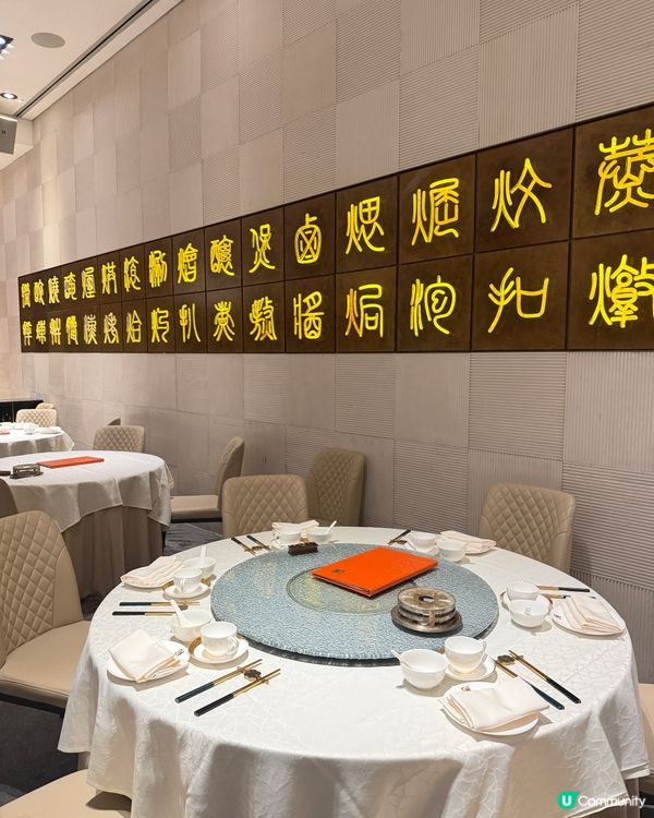 國金軒粵菜🌟精緻美味！😋