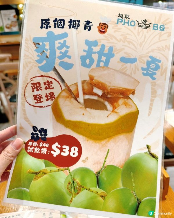 深水埗越萊：地道滋味😋