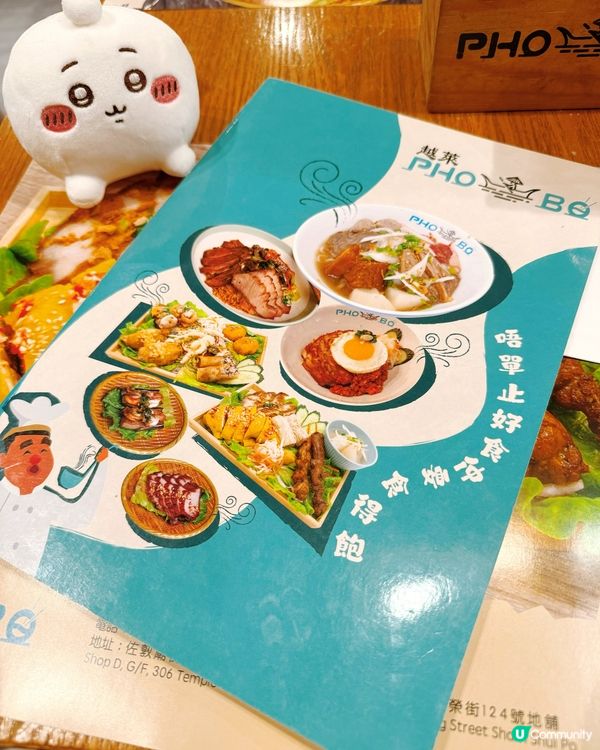 深水埗越萊：地道滋味😋