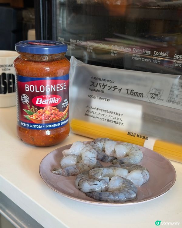 10分鐘虎蝦肉醬意粉🍝懶人恩物！