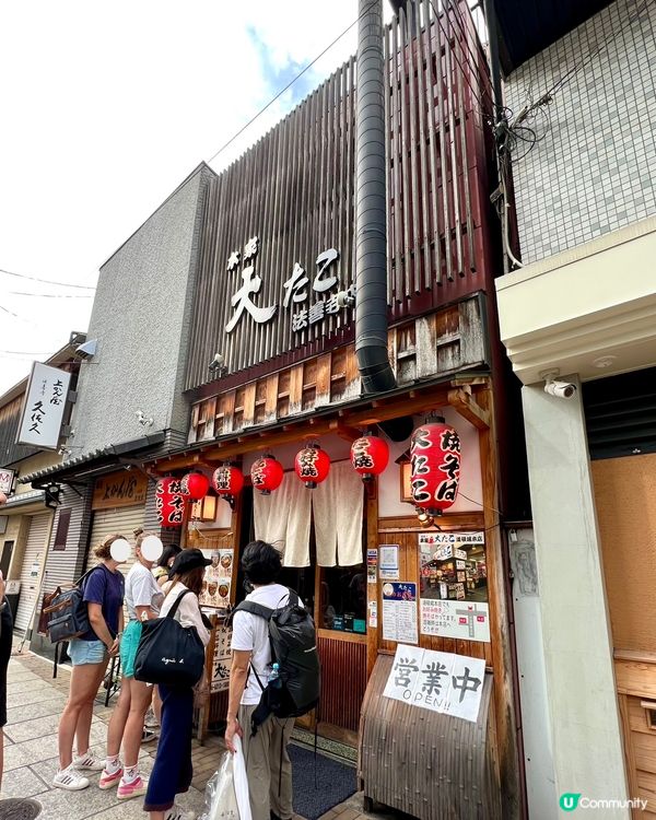 『日本』隱藏於難波法善寺的御好燒店｜本家大たこ