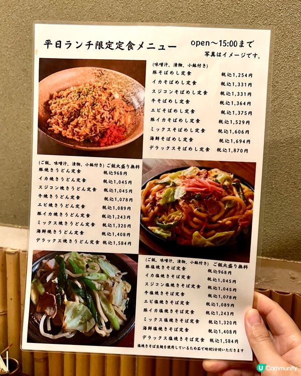 『日本』隱藏於難波法善寺的御好燒店｜本家大たこ