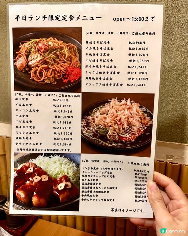 『日本』隱藏於難波法善寺的御好燒店｜本家大たこ