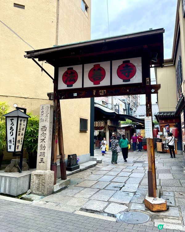 『日本』隱藏於難波法善寺的御好燒店｜本家大たこ