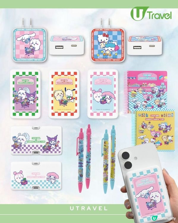Chiikawa×Sanrio Characters 快閃店即將登陸台灣！必買行動電源、實用度滿分！