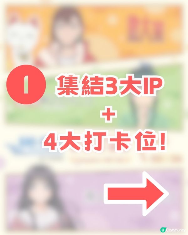 MegaBox新春動漫祭隆重登場 三大神作集結! 10大必入周邊