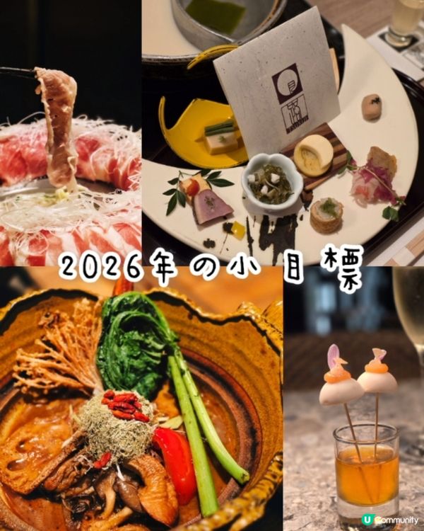 🇯🇵2026の日本生活日常