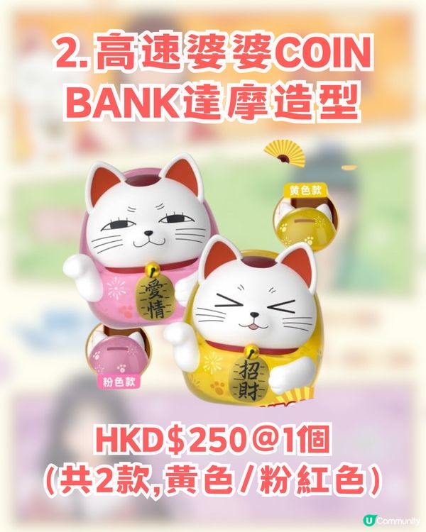 MegaBox新春動漫祭隆重登場 三大神作集結! 10大必入周邊