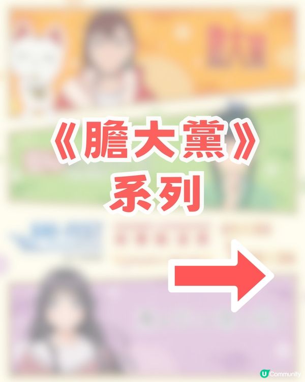 MegaBox新春動漫祭隆重登場 三大神作集結! 10大必入周邊