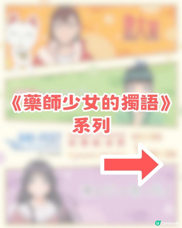 MegaBox新春動漫祭隆重登場 三大神作集結! 10大必入周邊