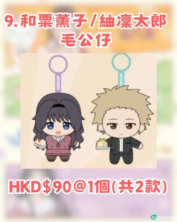 MegaBox新春動漫祭隆重登場 三大神作集結! 10大必入周邊