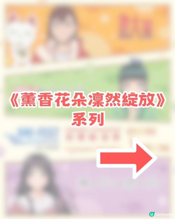 MegaBox新春動漫祭隆重登場 三大神作集結! 10大必入周邊