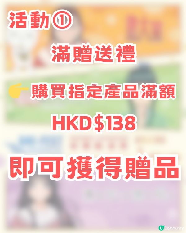 MegaBox新春動漫祭隆重登場 三大神作集結! 10大必入周邊