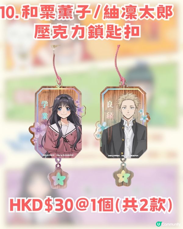 MegaBox新春動漫祭隆重登場 三大神作集結! 10大必入周邊