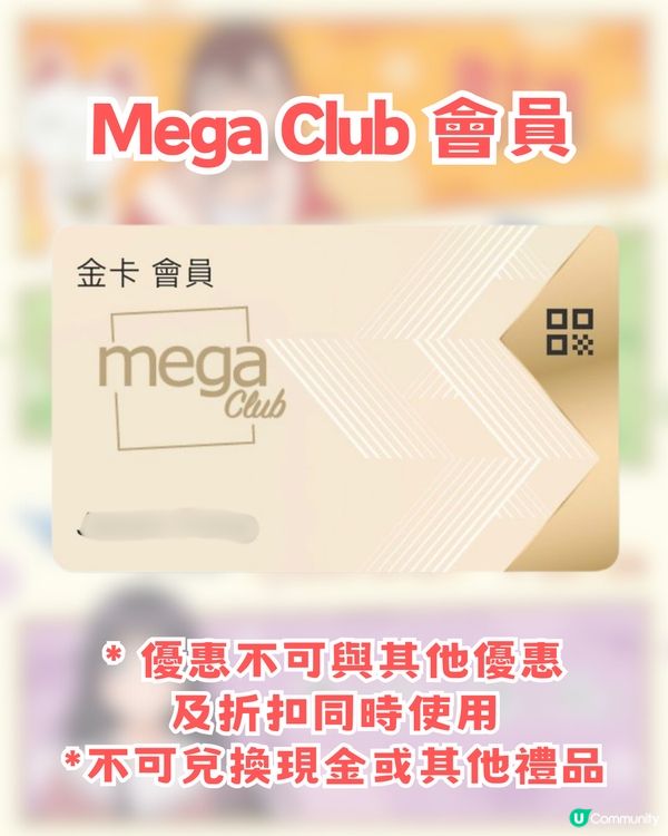 MegaBox新春動漫祭隆重登場 三大神作集結! 10大必入周邊