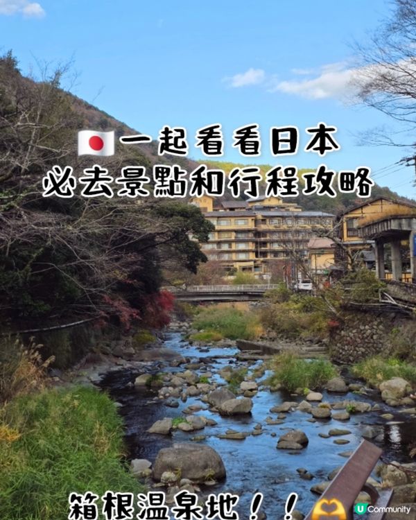 🇯🇵2026の日本生活日常