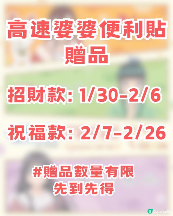 MegaBox新春動漫祭隆重登場 三大神作集結! 10大必入周邊