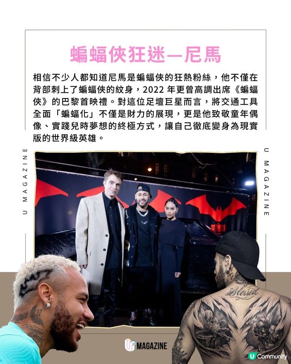 尼馬耗逾5億港元定製蝙蝠戰機