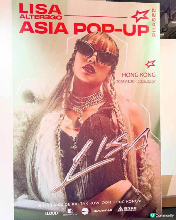 🖤LISA ALTER EGO Popup香港站🩷