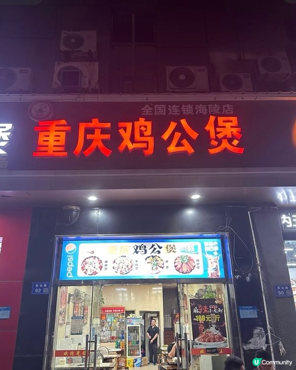 上海 & 蘇州之旅