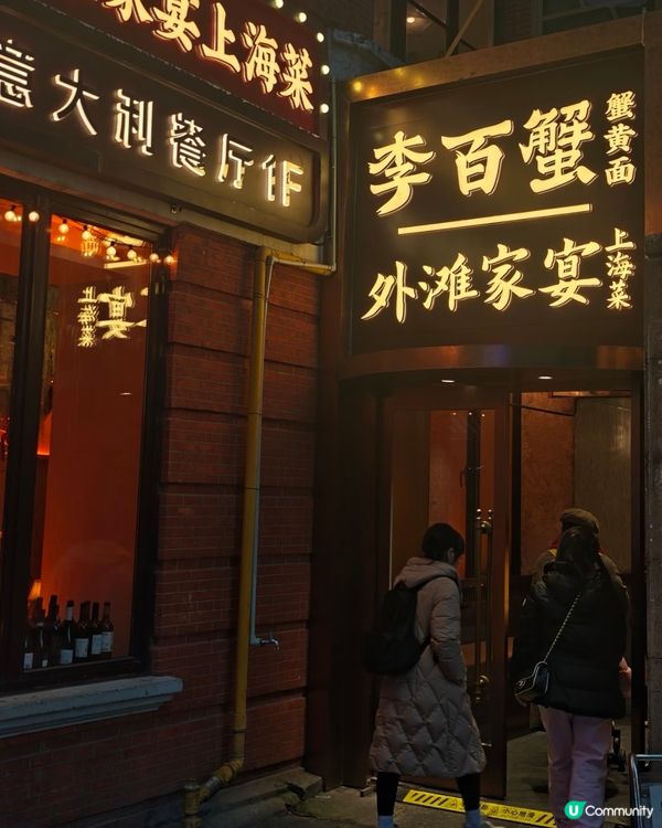 上海 & 蘇州之旅