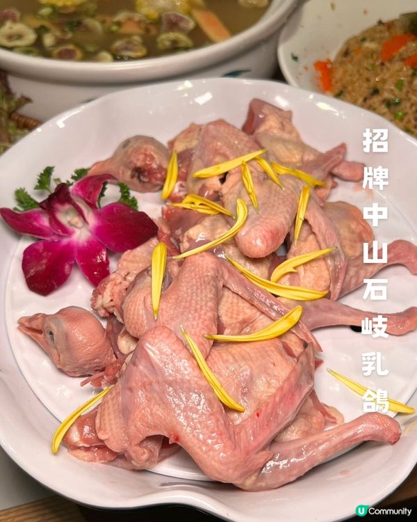 📍過關第一站｜蓮塘口岸必食乳鴿食堂