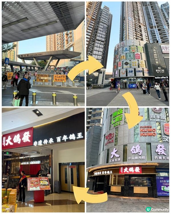 📍過關第一站｜蓮塘口岸必食乳鴿食堂