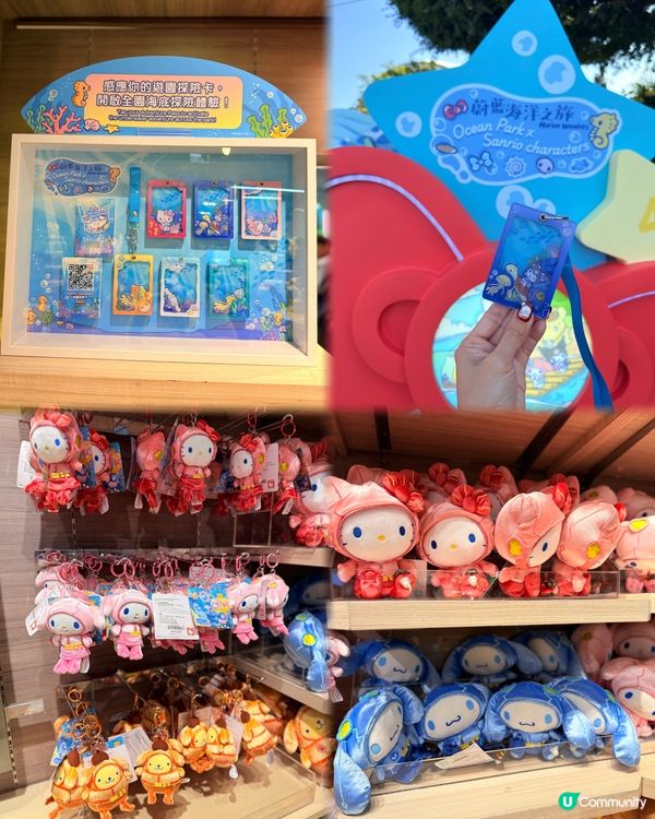 Sanrio Characters去左海洋公園