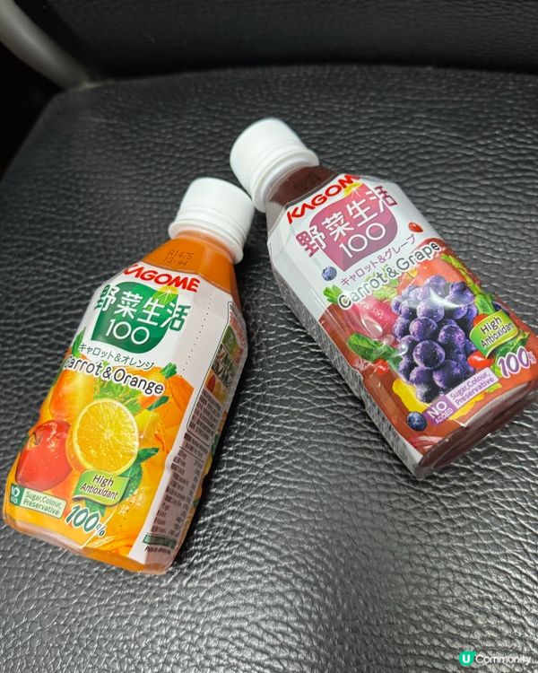 健康飲品野菜果汁🧃