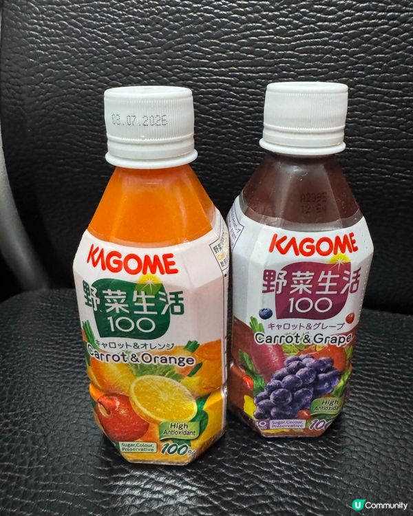 健康飲品野菜果汁🧃