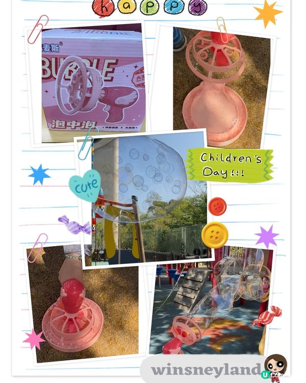 波中波泡泡玩具 🎈