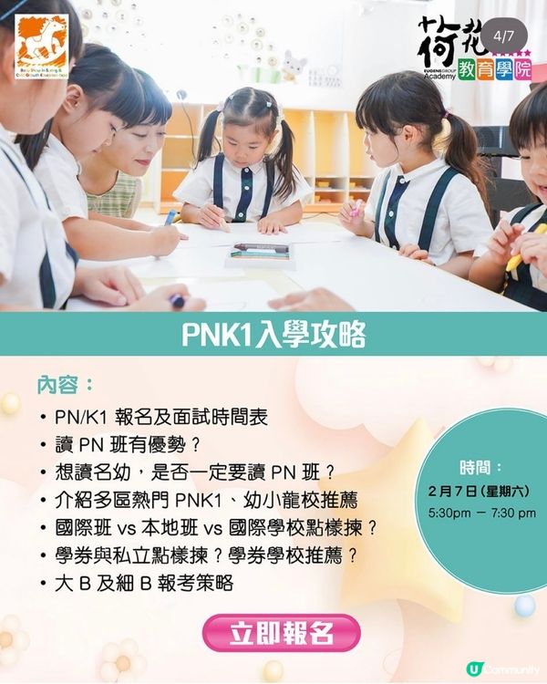 2026荷花bb展掃貨至筍！👶🛍️