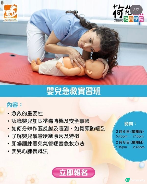 2026荷花bb展掃貨至筍！👶🛍️