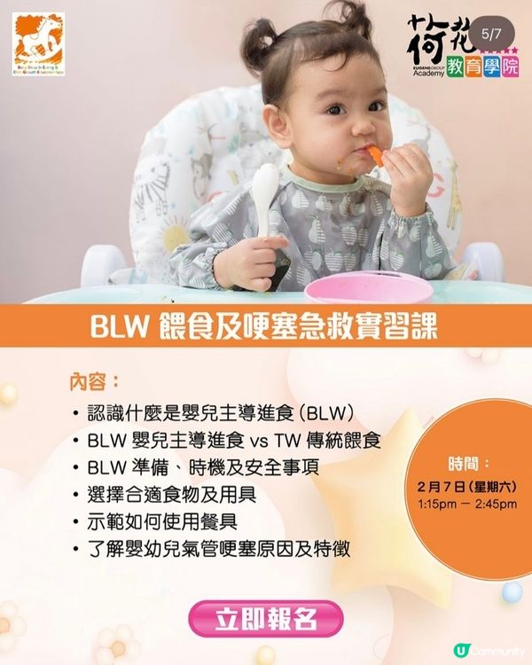 2026荷花bb展掃貨至筍！👶🛍️