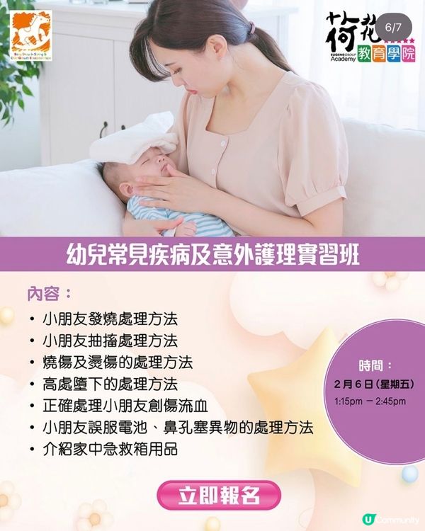 2026荷花bb展掃貨至筍！👶🛍️