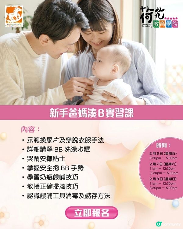 2026荷花bb展掃貨至筍！👶🛍️